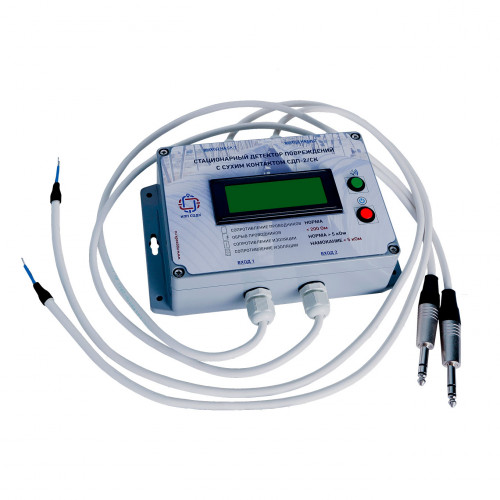 Детектор повреждений стационарный двухканальный многоуровневый ДПС-2АМ ГОСТ Р 56380-2021 в Кемерово
